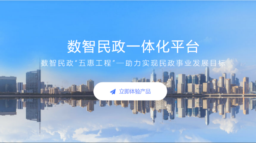 尊龙凯时最新官网首页OA办公系统,OA办公系统